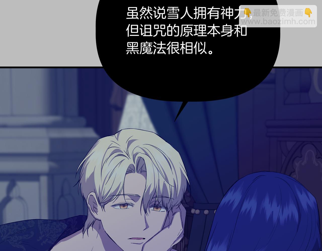 第136话 心结 (外传8）172