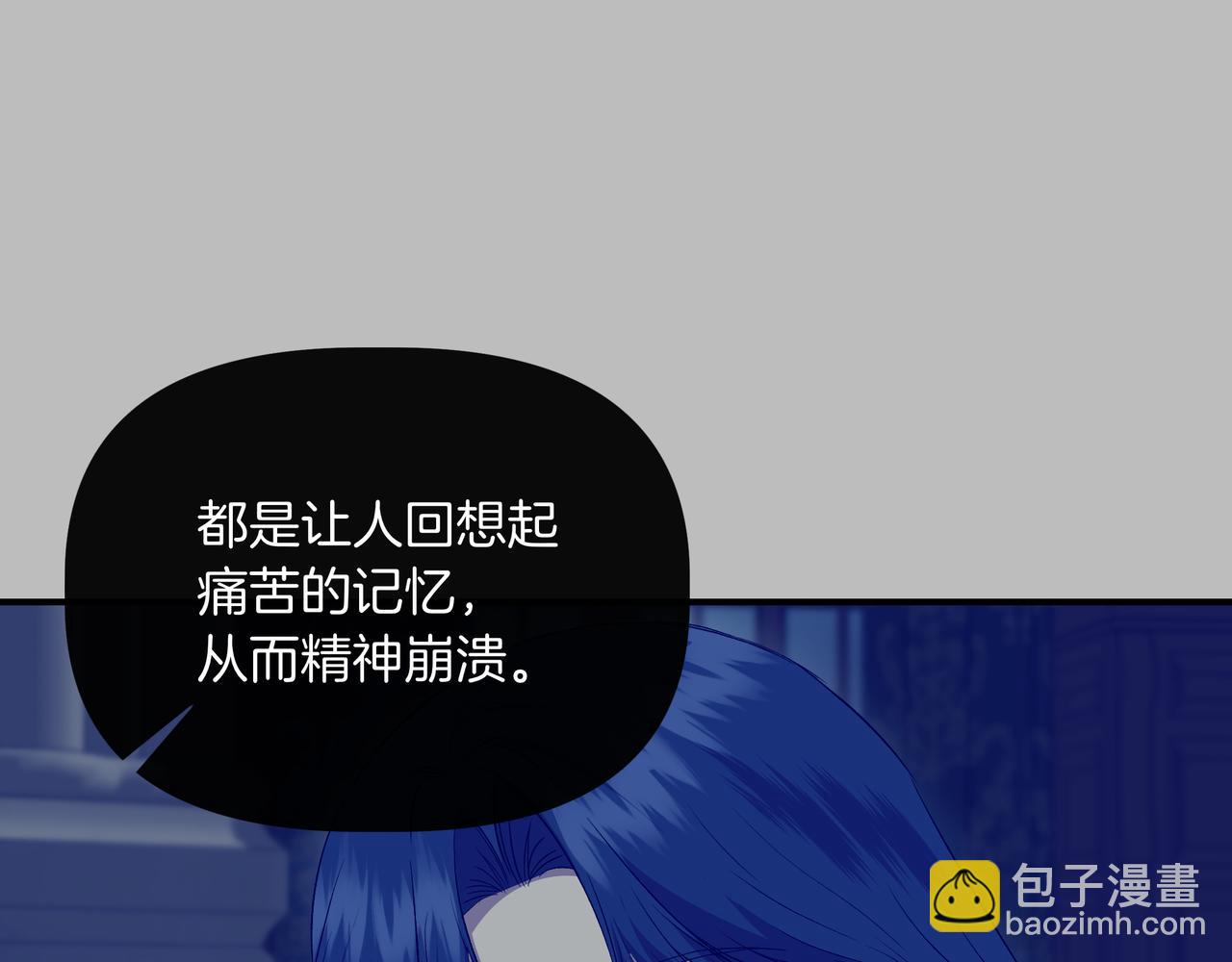第136话 心结 (外传8）174