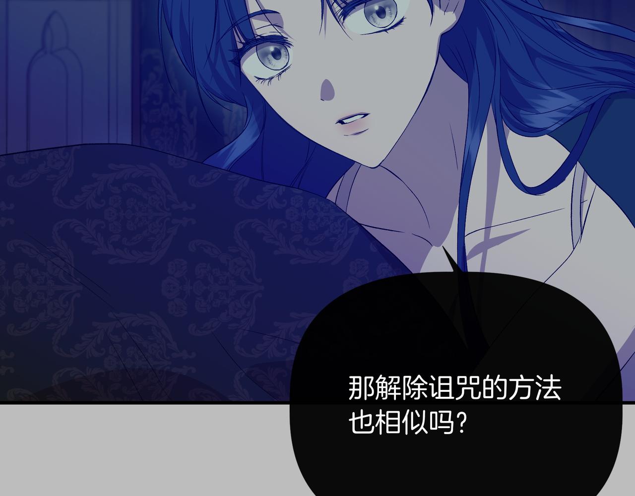 第136话 心结 (外传8）176
