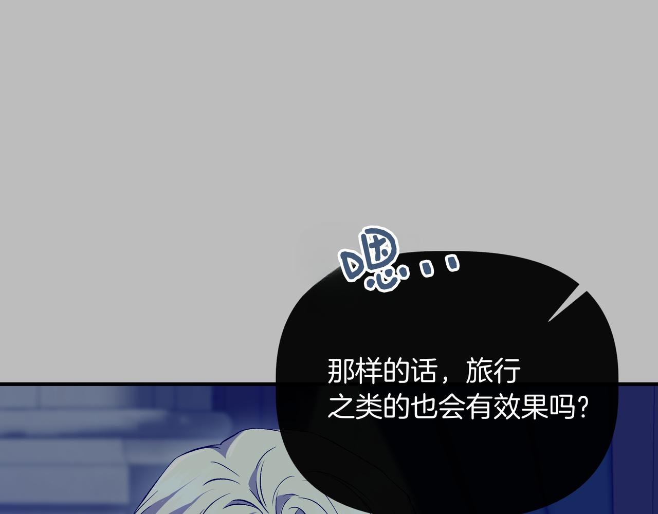 第136话 心结 (外传8）178