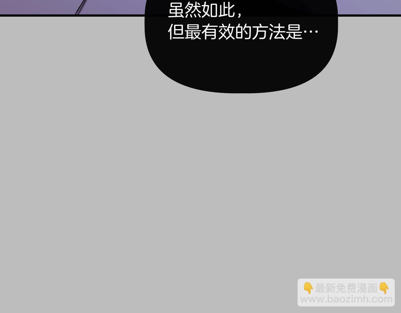 第136话 心结 (外传8）180
