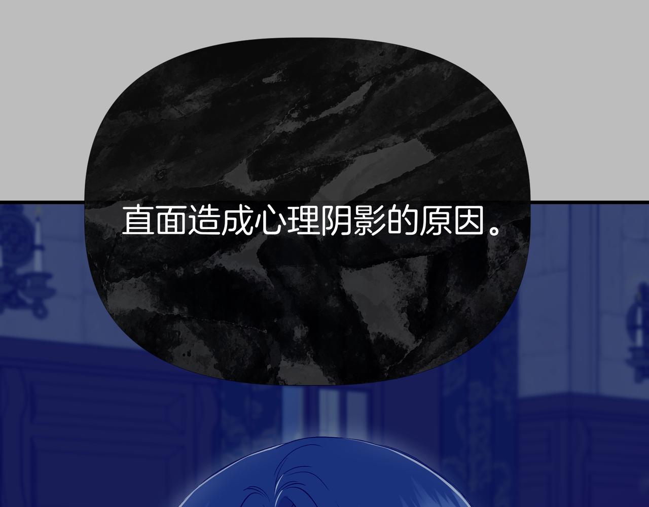 第136话 心结 (外传8）181