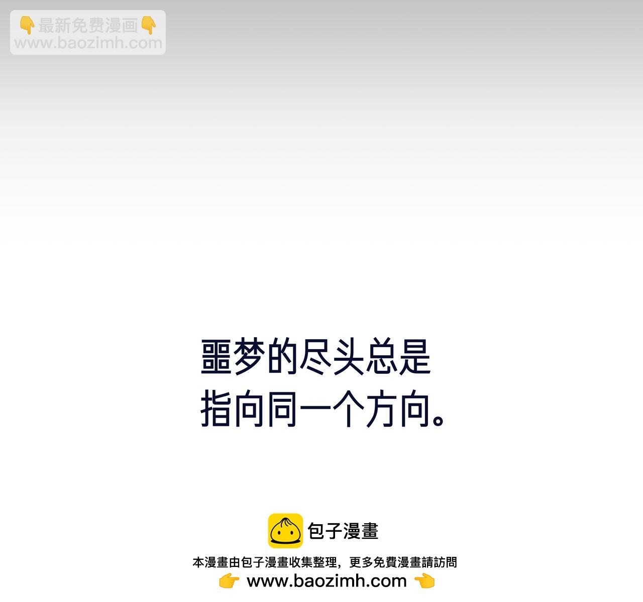 第136话 心结 (外传8）184
