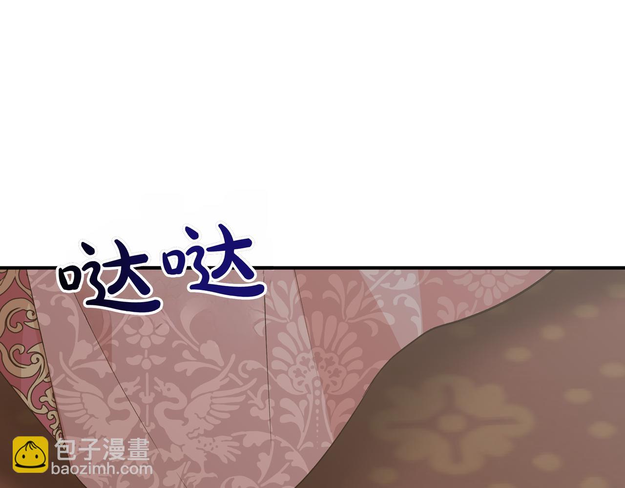 第136话 心结 (外传8）185