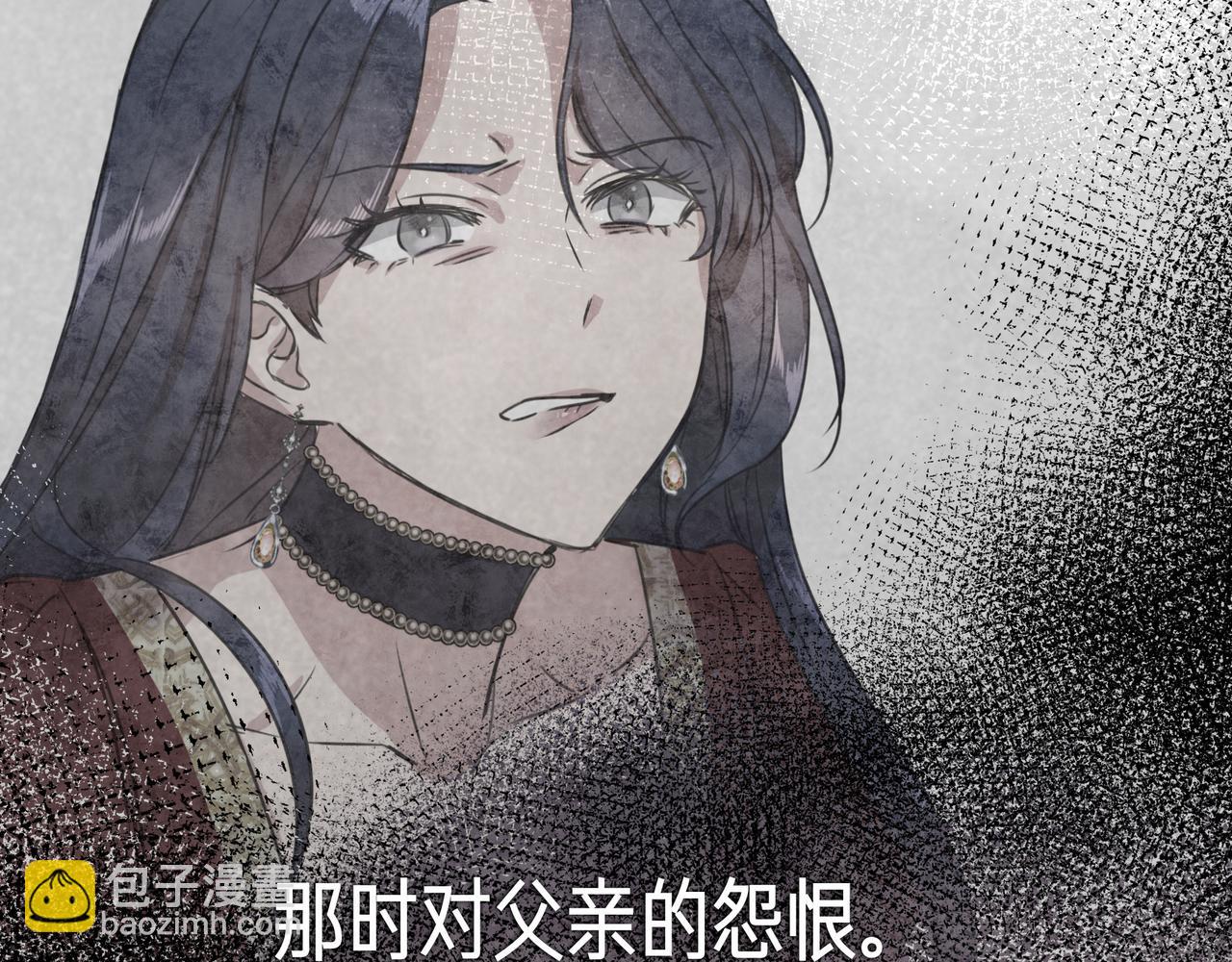 第136话 心结 (外传8）188