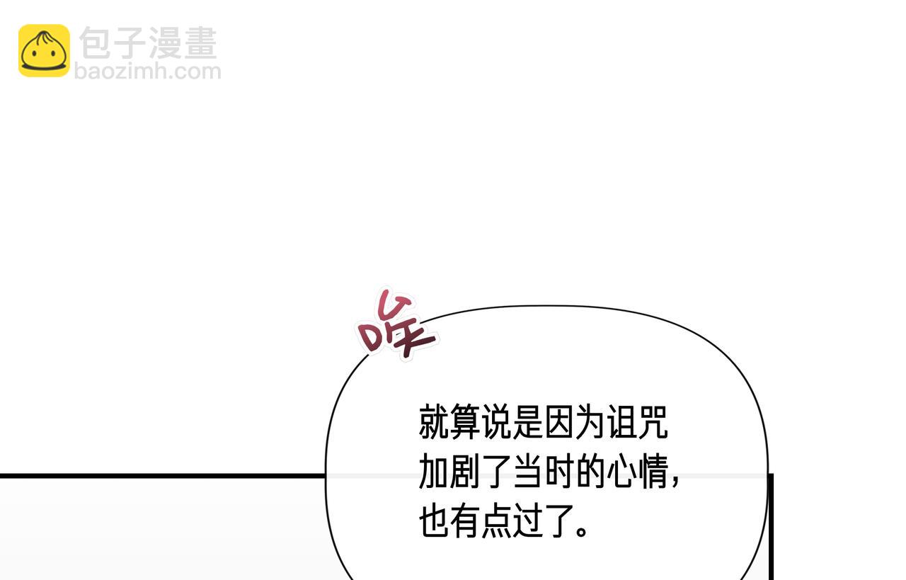 第136话 心结 (外传8）191