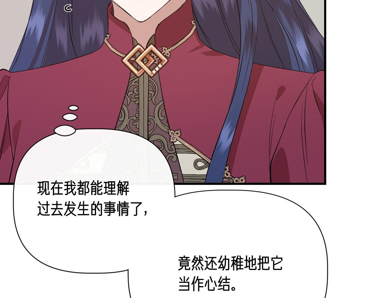 第136话 心结 (外传8）193