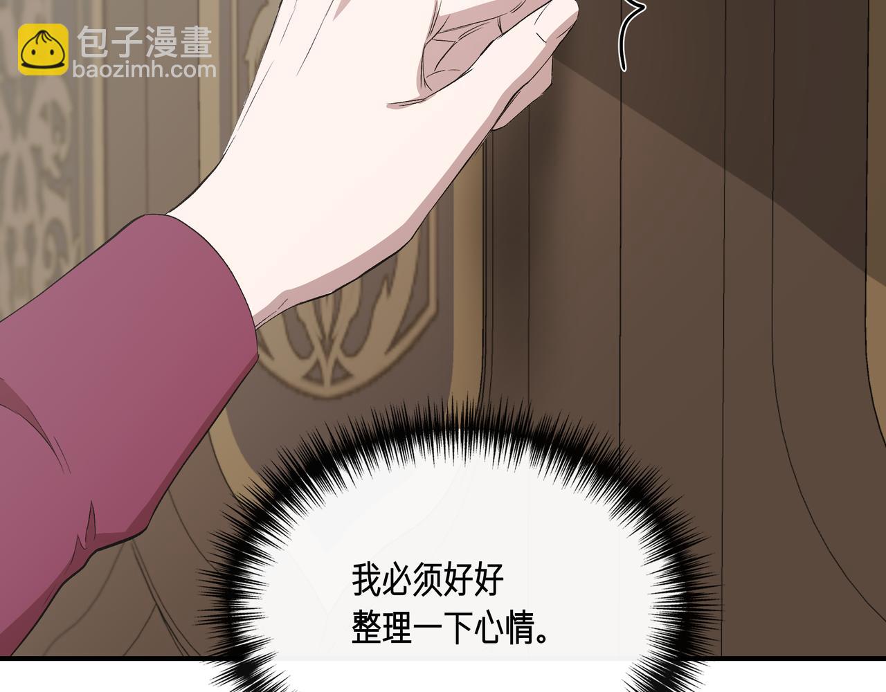 第136话 心结 (外传8）196