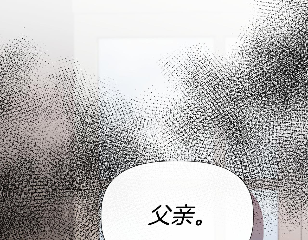第136话 心结 (外传8）205
