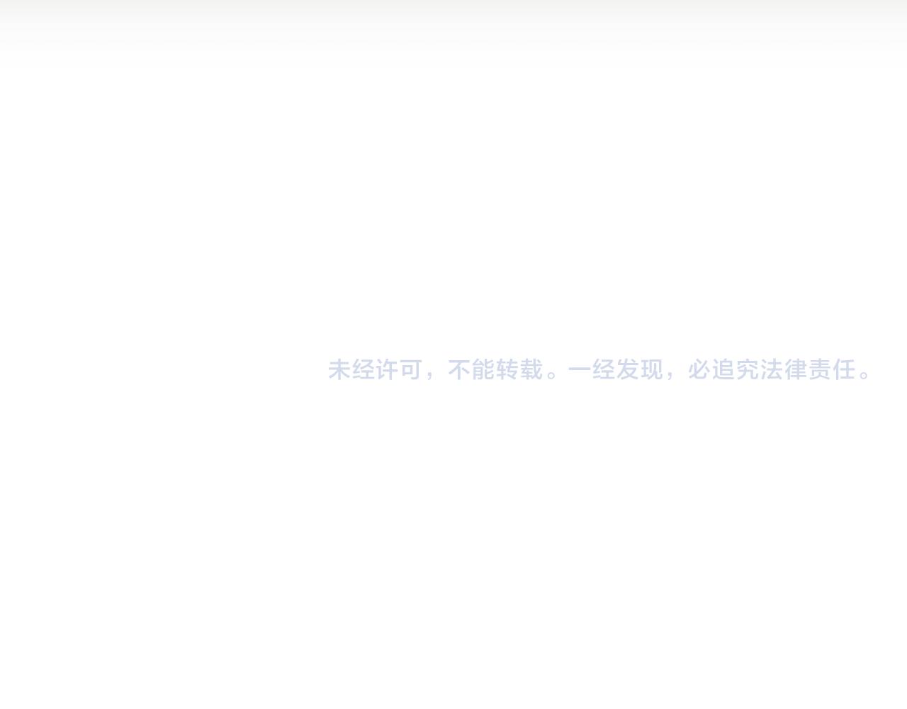 第136话 心结 (外传8）209