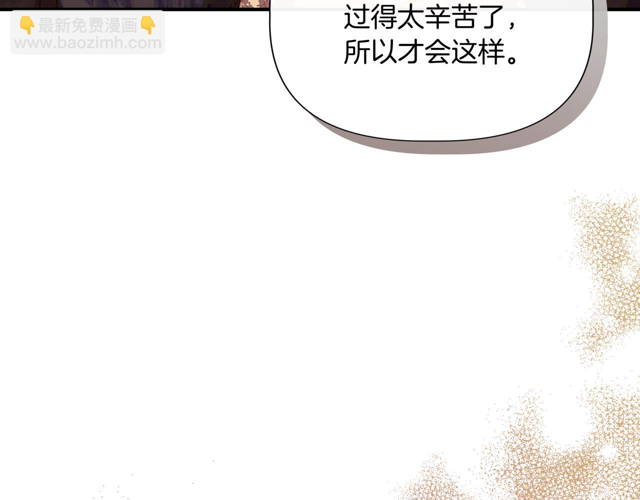 第136话 心结 (外传8）22
