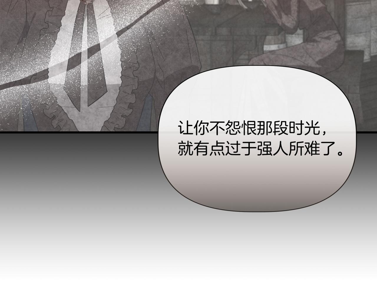 第136话 心结 (外传8）37
