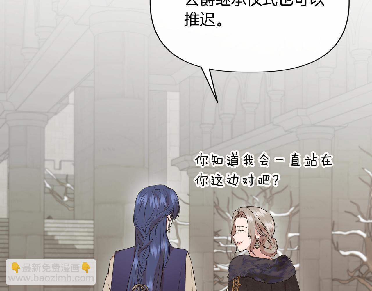 第136话 心结 (外传8）39