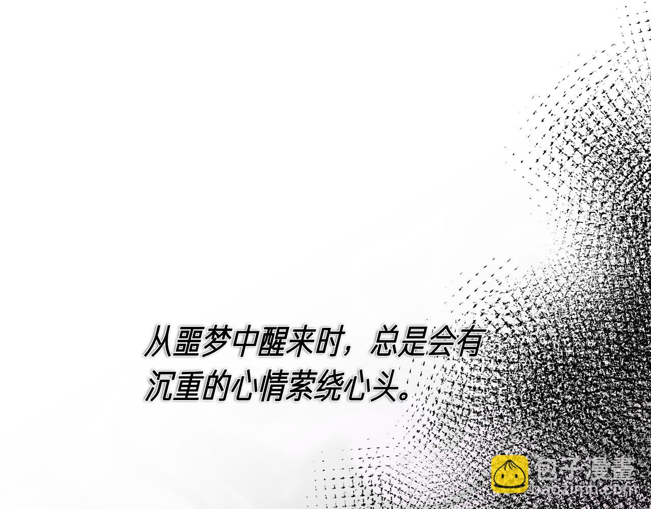 第136话 心结 (外传8）45