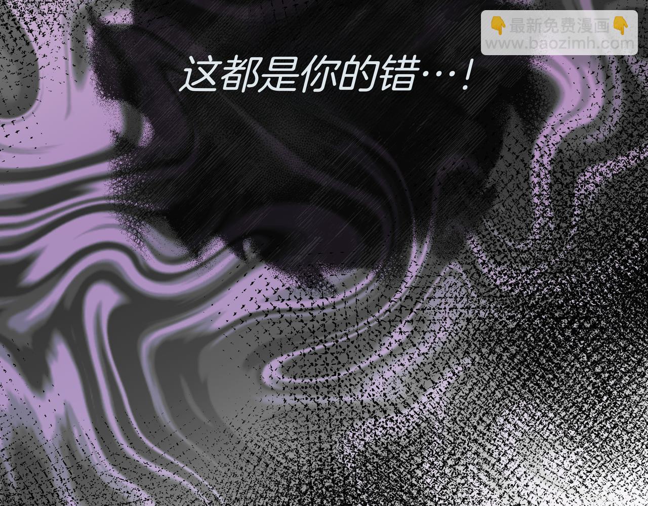 第136话 心结 (外传8）47