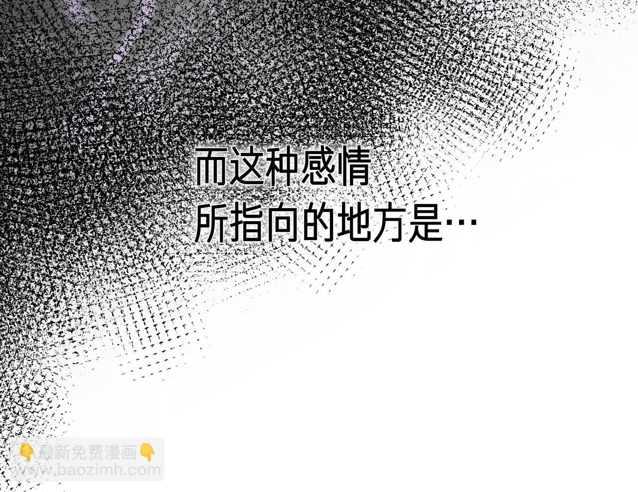 第136话 心结 (外传8）52