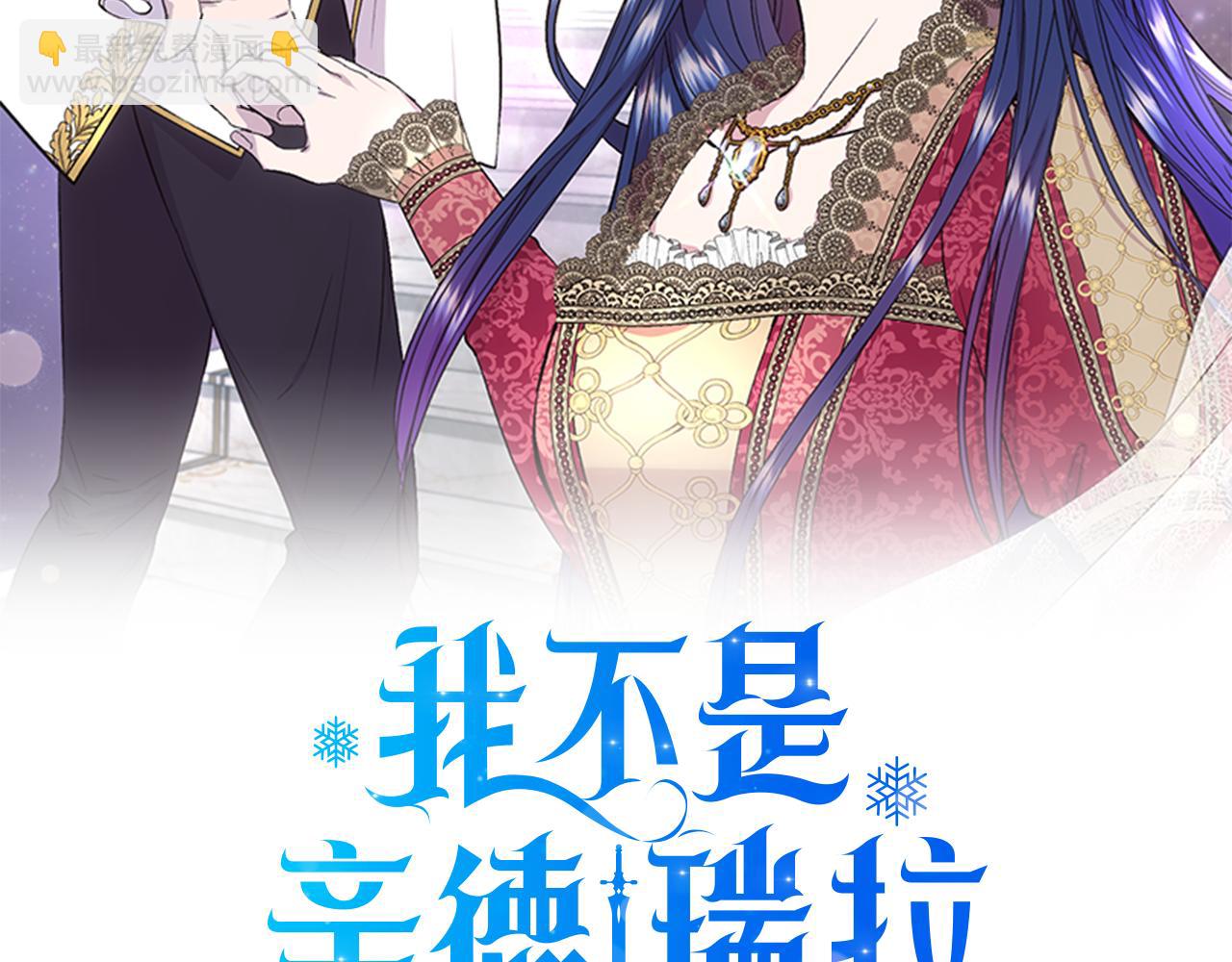 第136话 心结 (外传8）54
