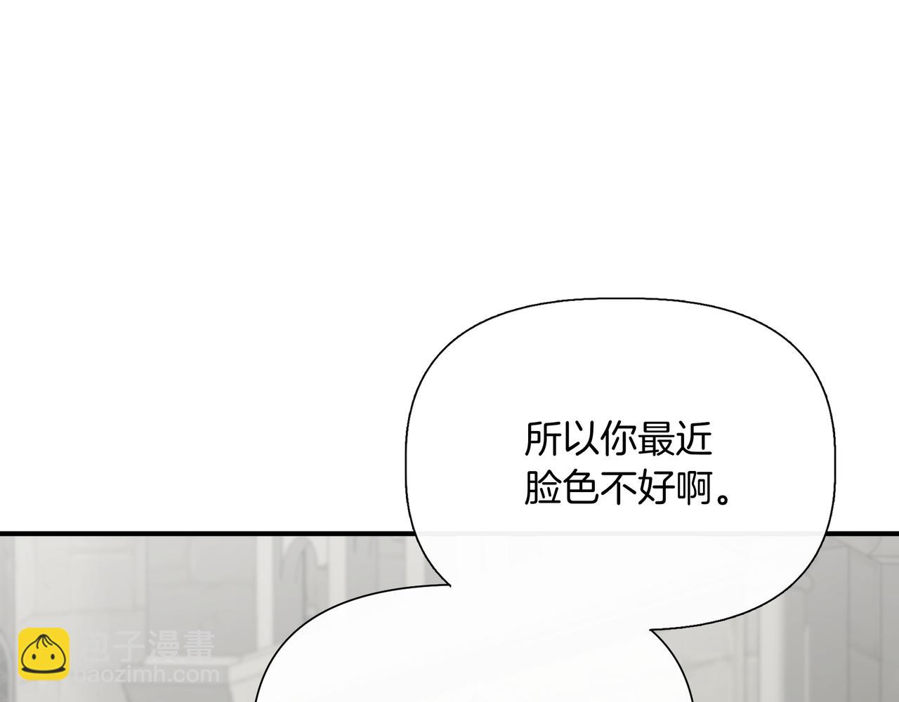 第136话 心结 (外传8）6