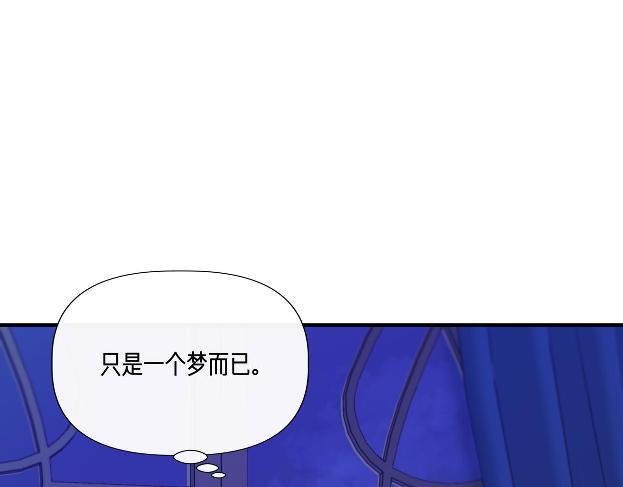 第136话 心结 (外传8）61