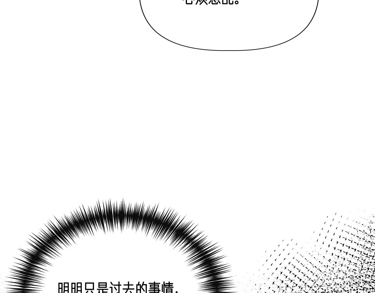 第136话 心结 (外传8）64