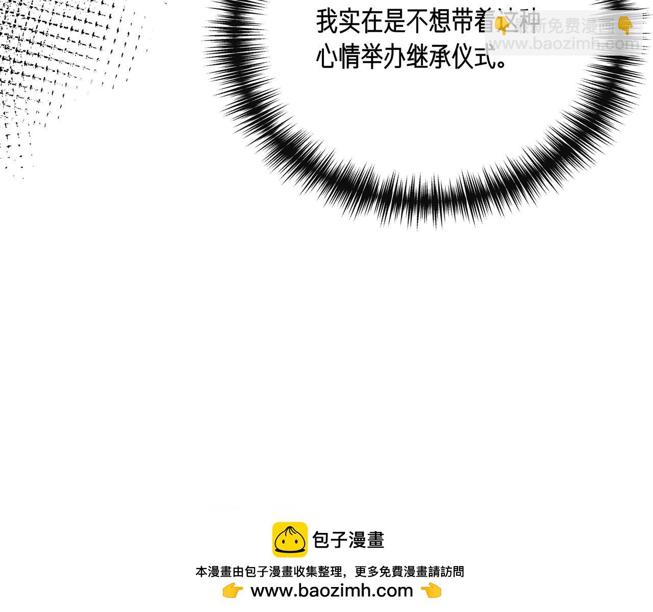第136话 心结 (外传8）67