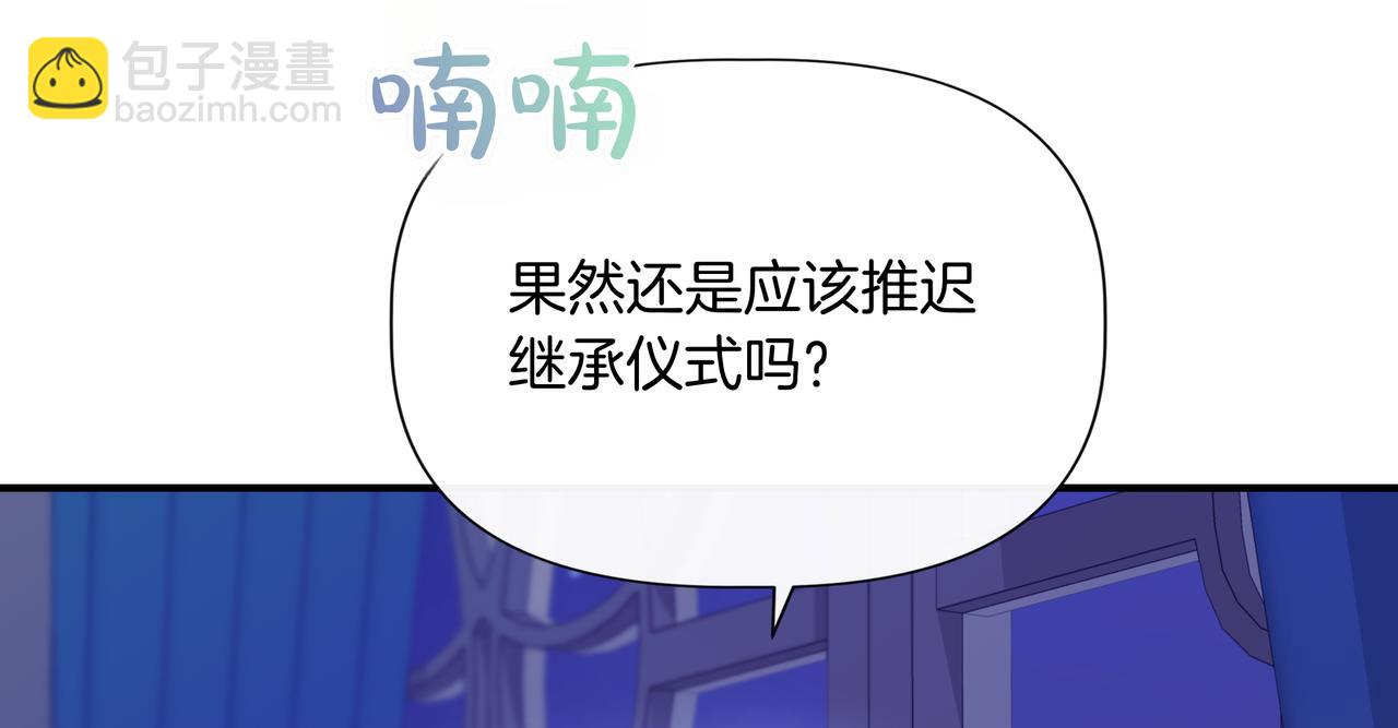 第136话 心结 (外传8）68