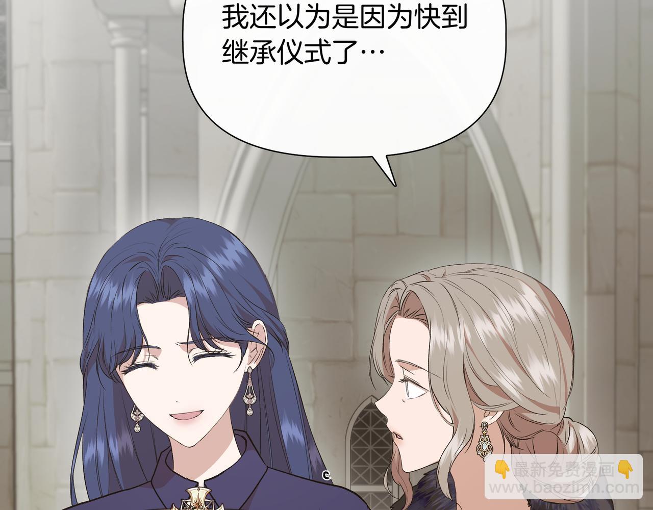 第136话 心结 (外传8）7