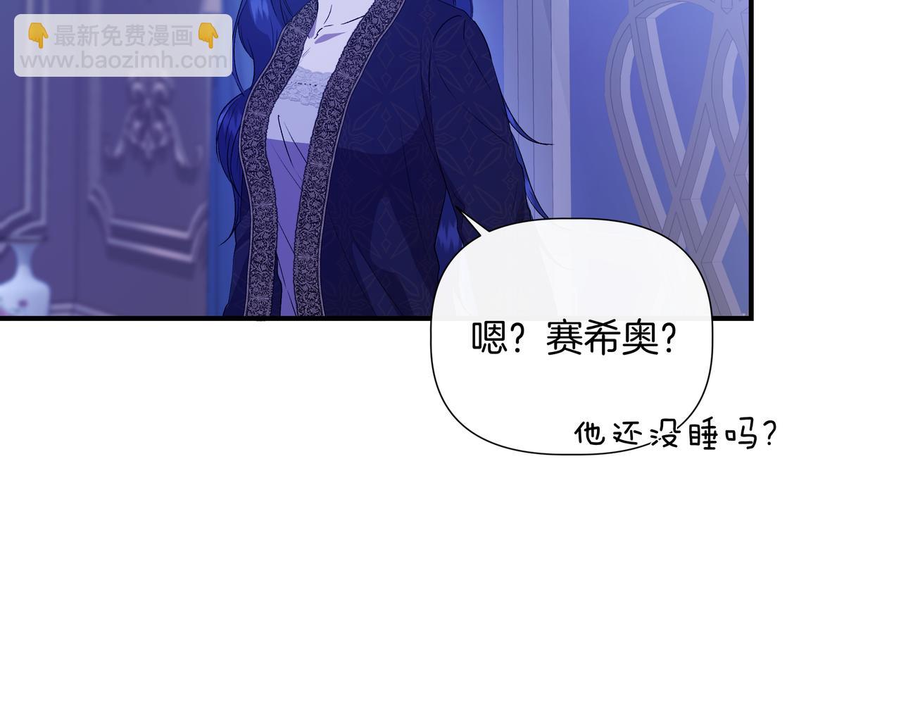 第136话 心结 (外传8）73