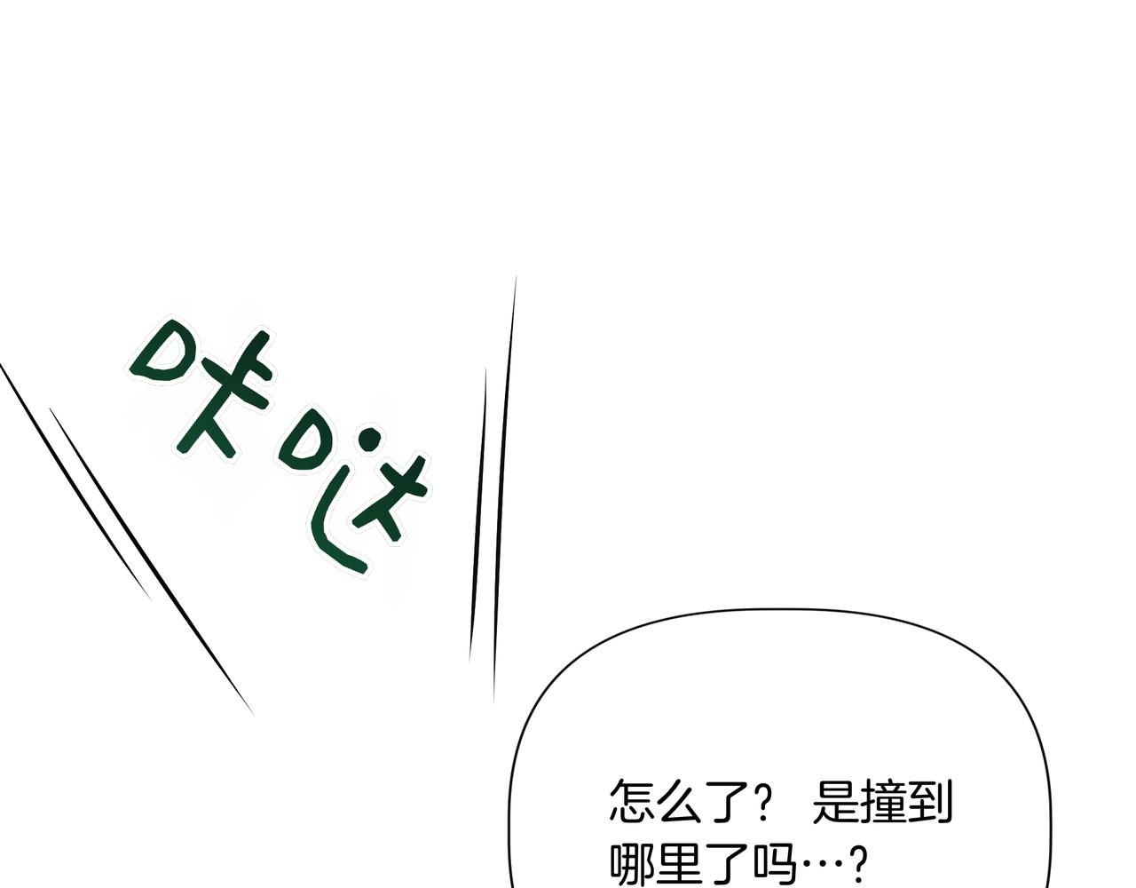 第136话 心结 (外传8）74