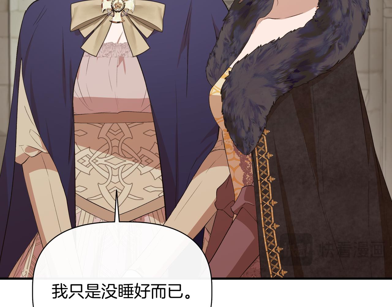 第136话 心结 (外传8）8