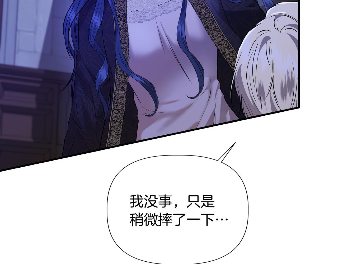 第136话 心结 (外传8）82