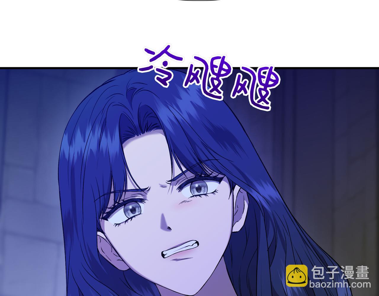第136话 心结 (外传8）83