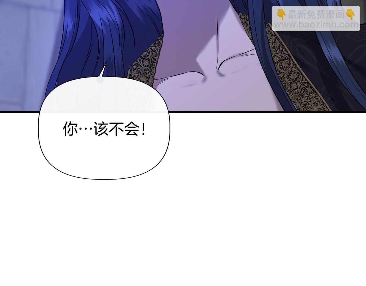 第136话 心结 (外传8）84