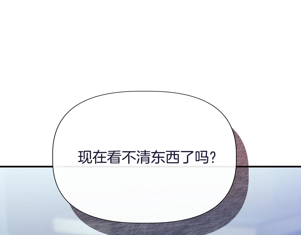 第136话 心结 (外传8）85