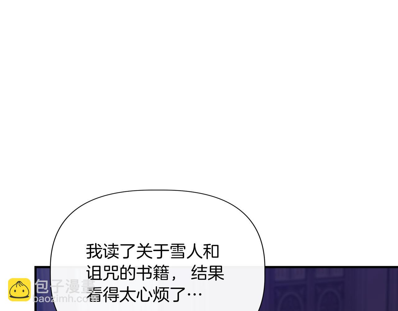 第136话 心结 (外传8）88