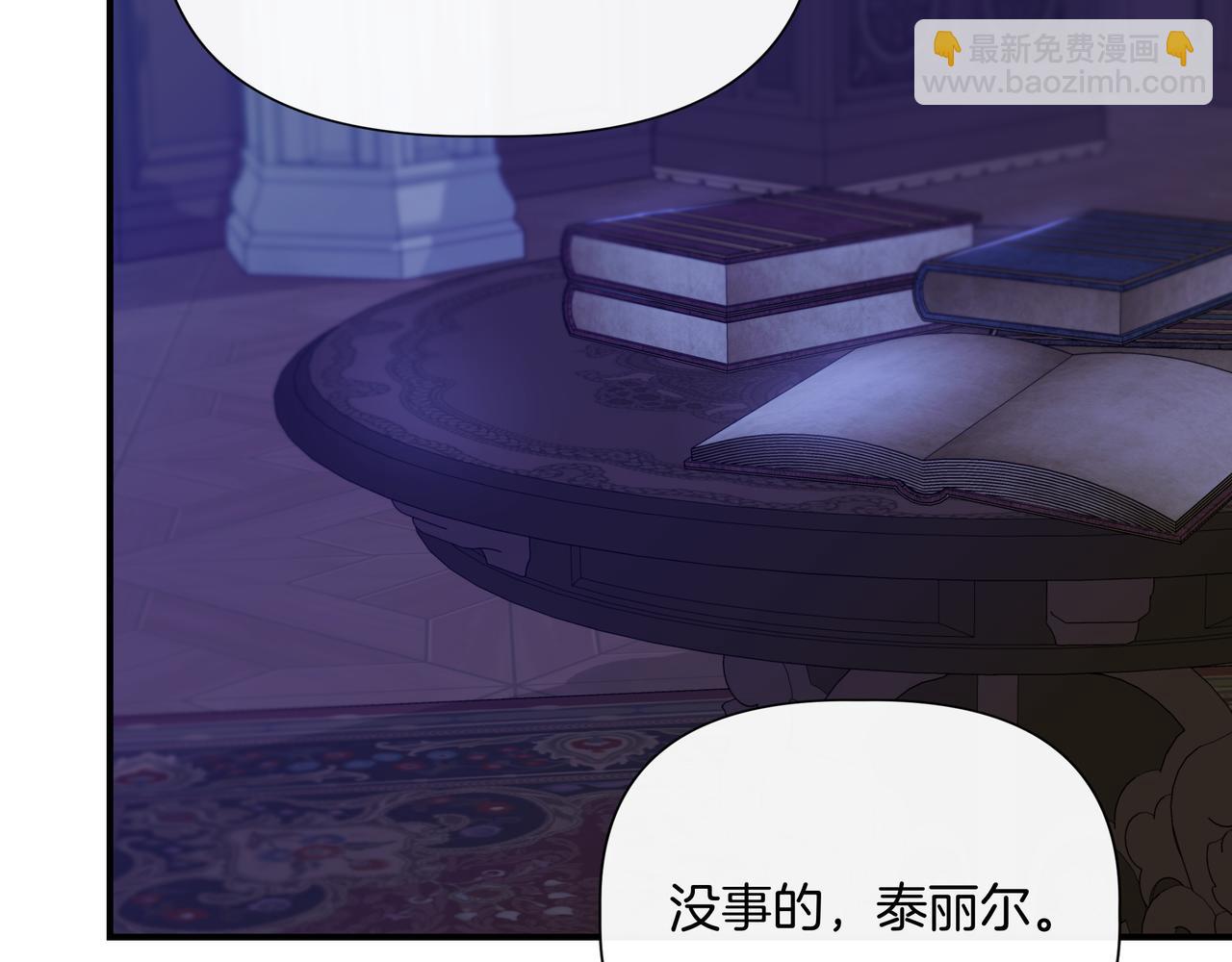 第136话 心结 (外传8）89
