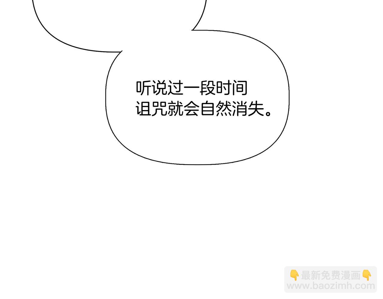 第136话 心结 (外传8）9