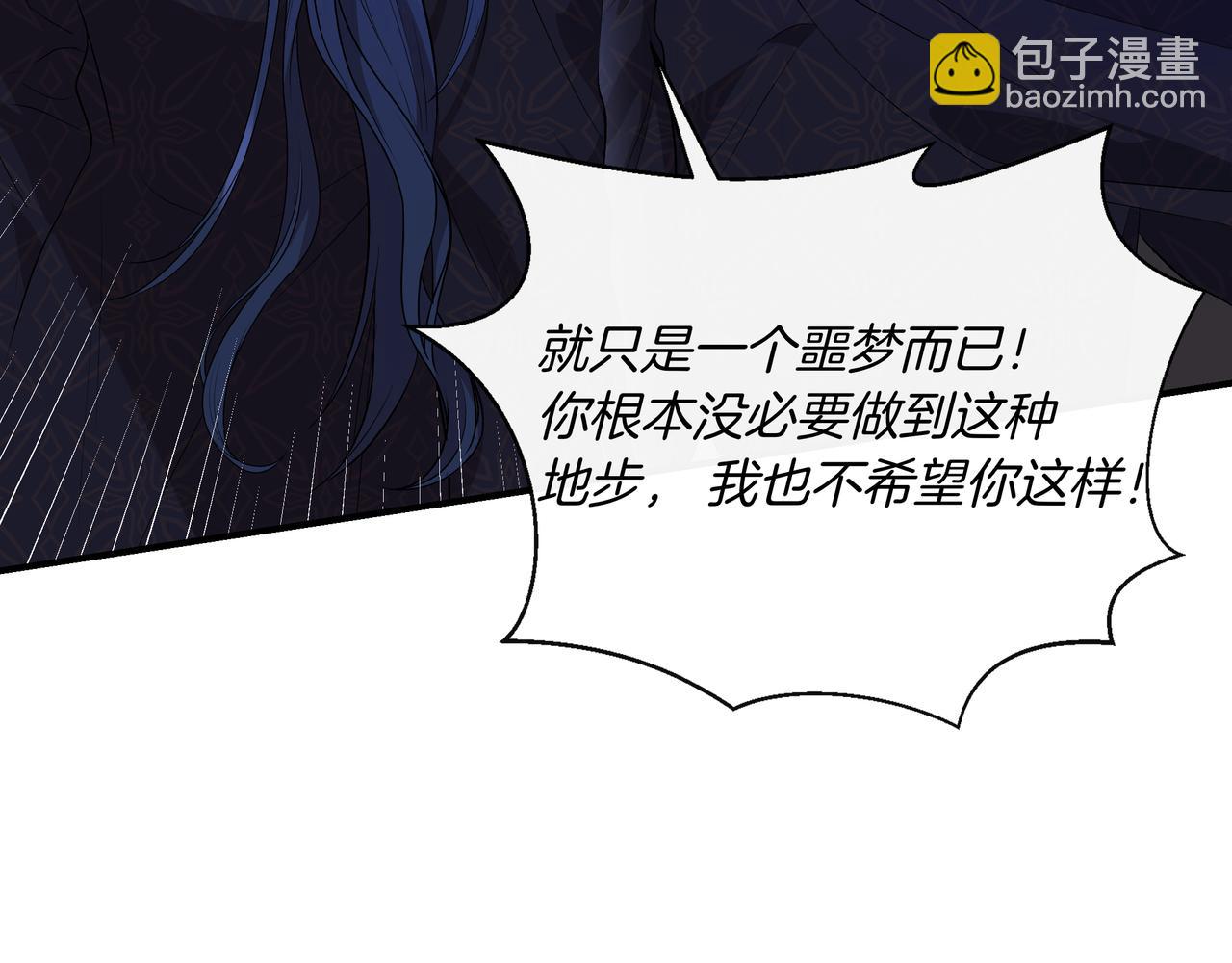 第136话 心结 (外传8）95