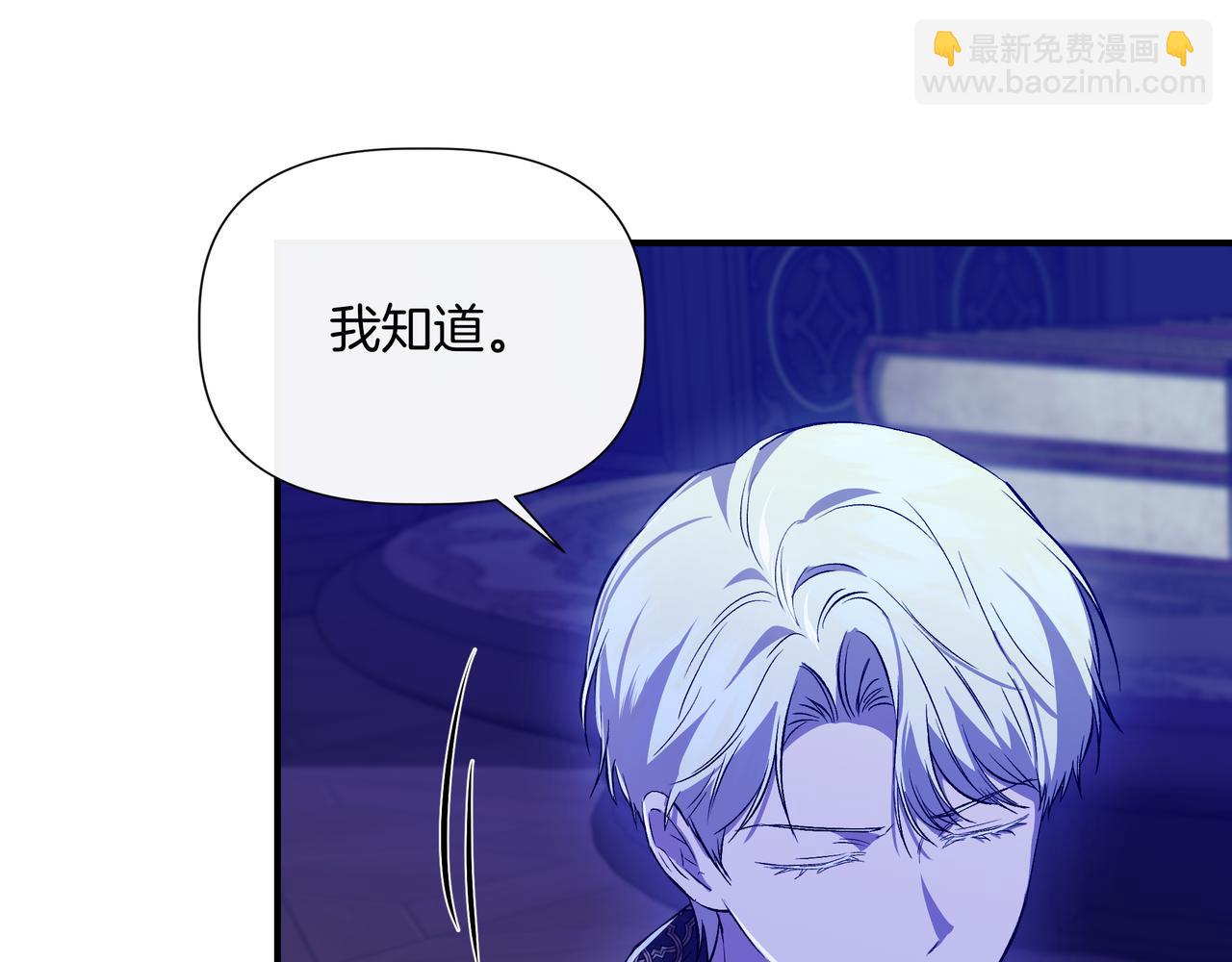 第136话 心结 (外传8）96