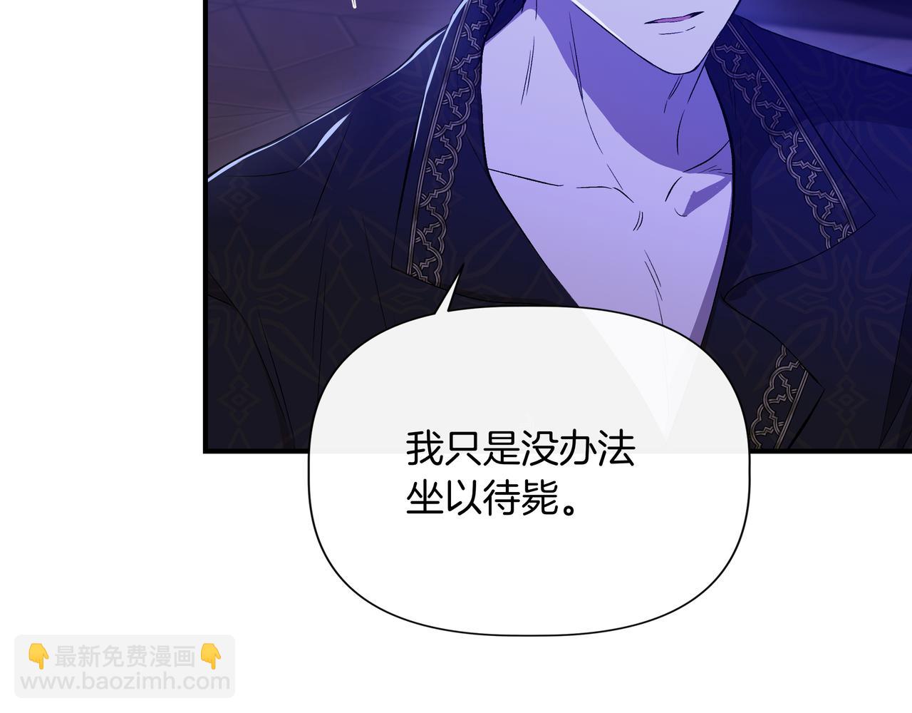 第136话 心结 (外传8）97