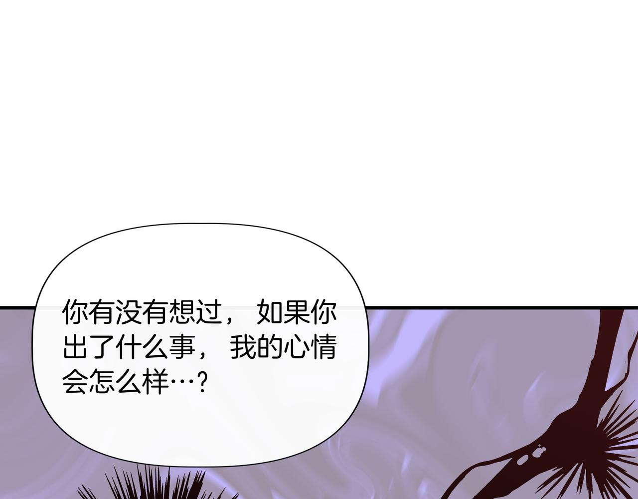 第136话 心结 (外传8）98