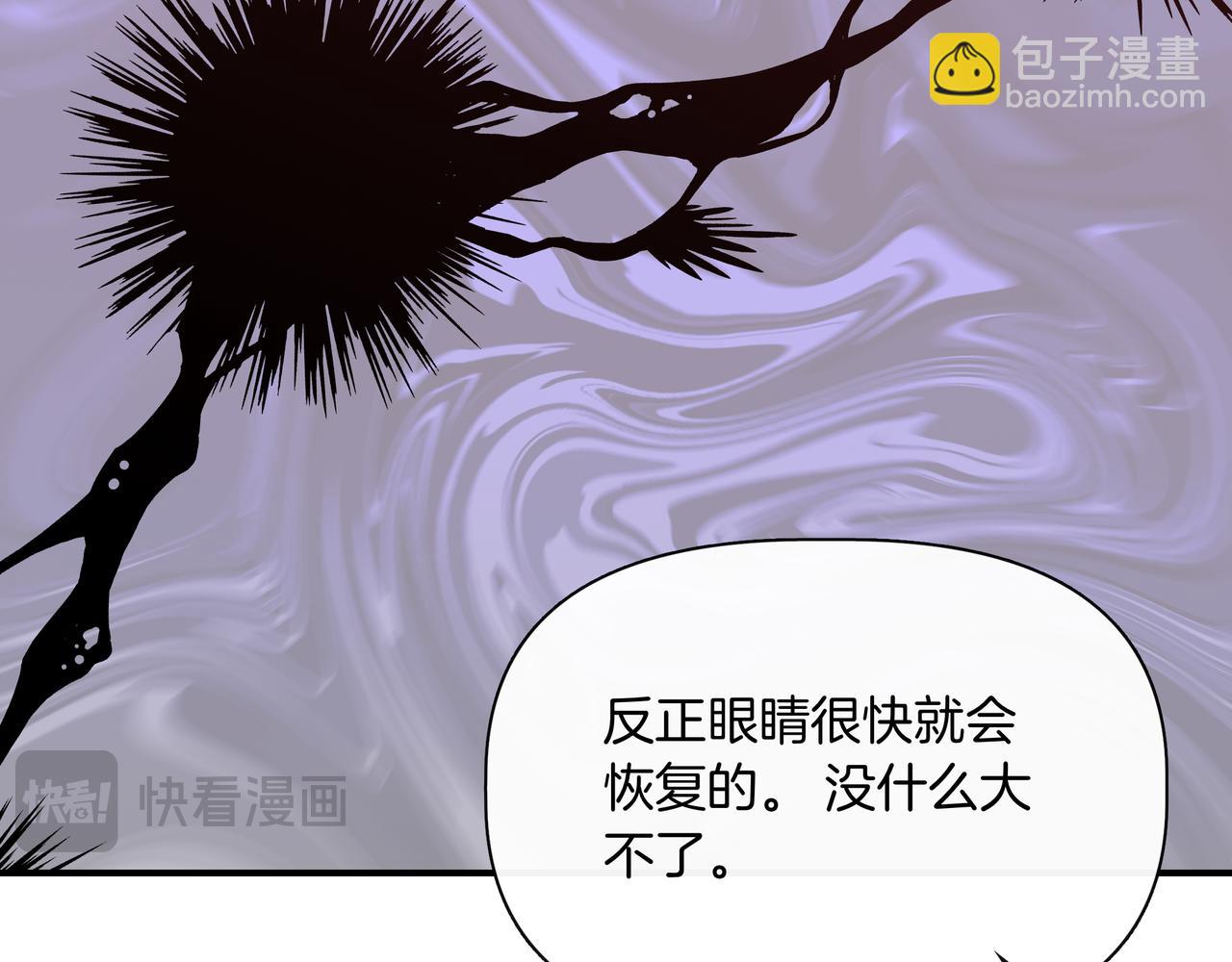 第136话 心结 (外传8）99