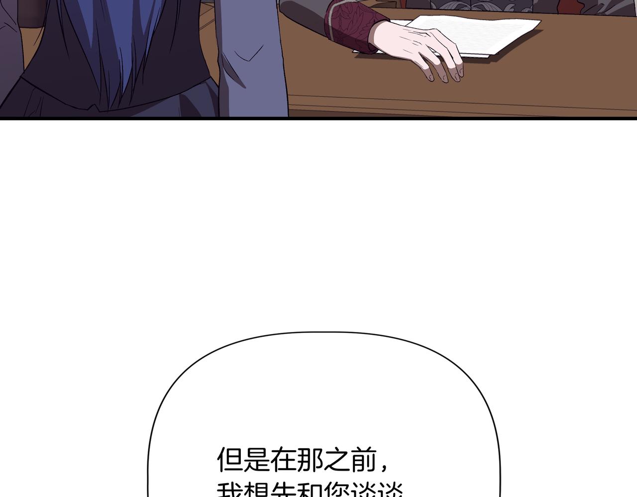 第140话 直面过去的勇气 (外传12）200
