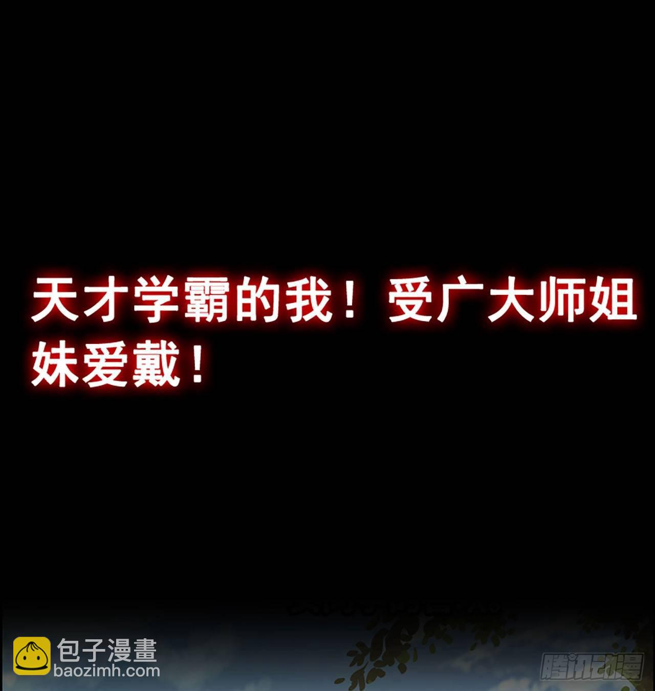 预告1