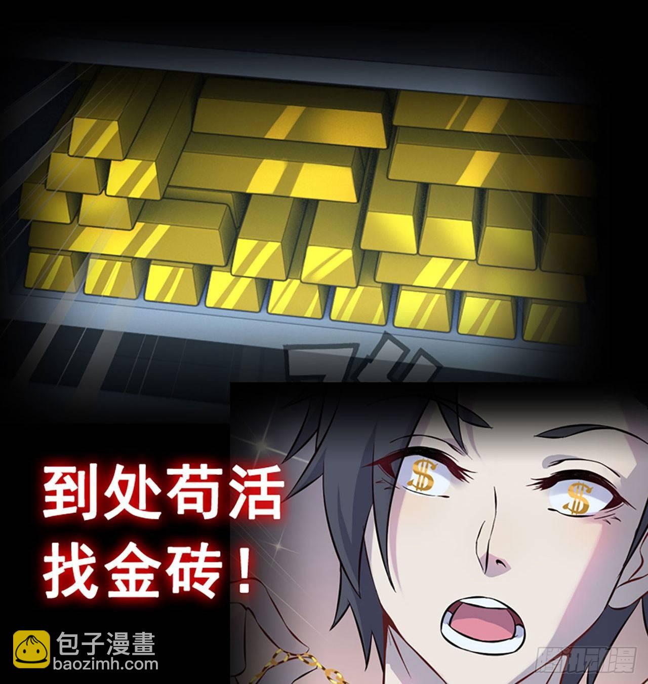 预告10