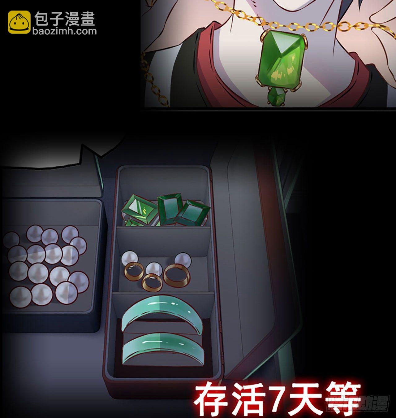 预告11