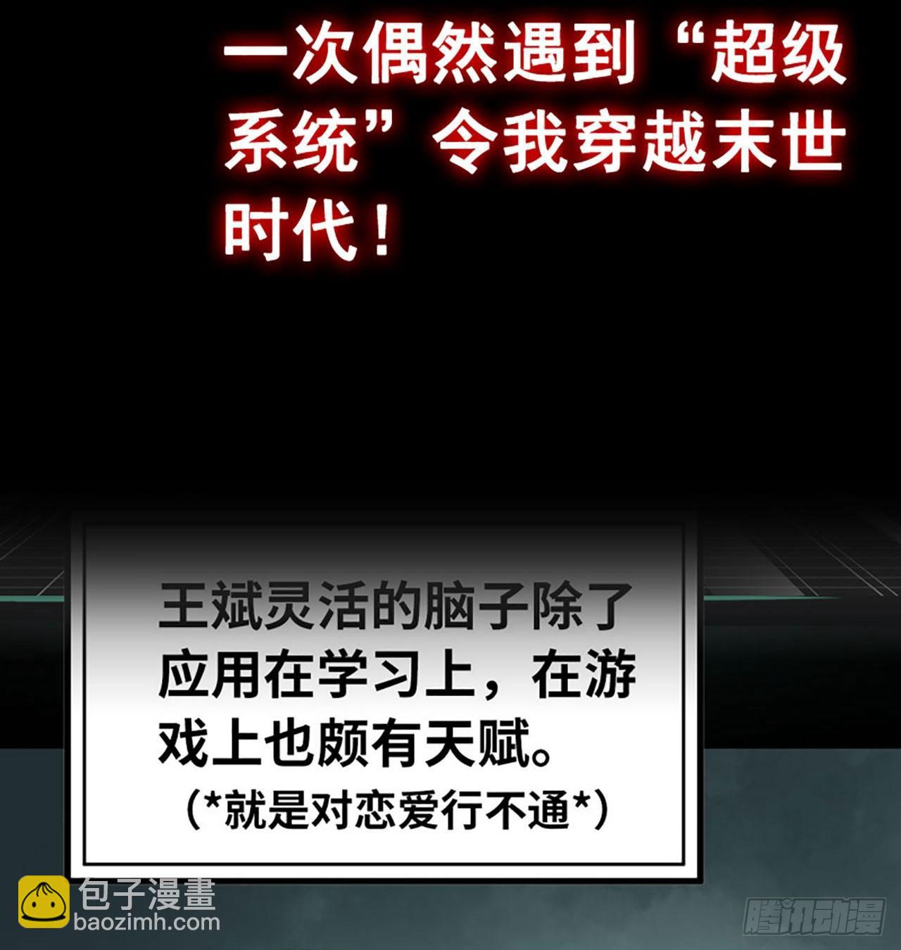 预告6