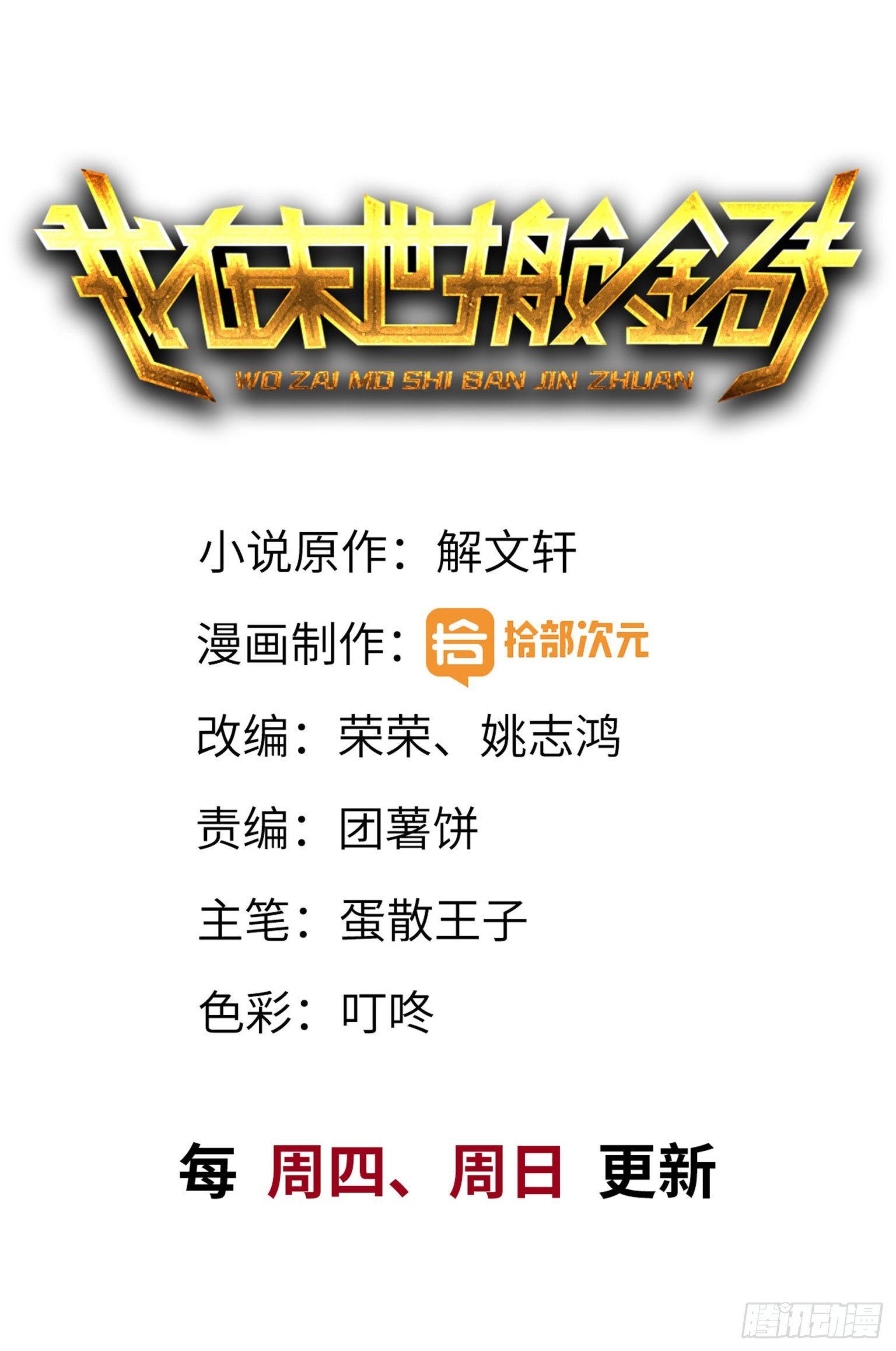 11- 主动出击0