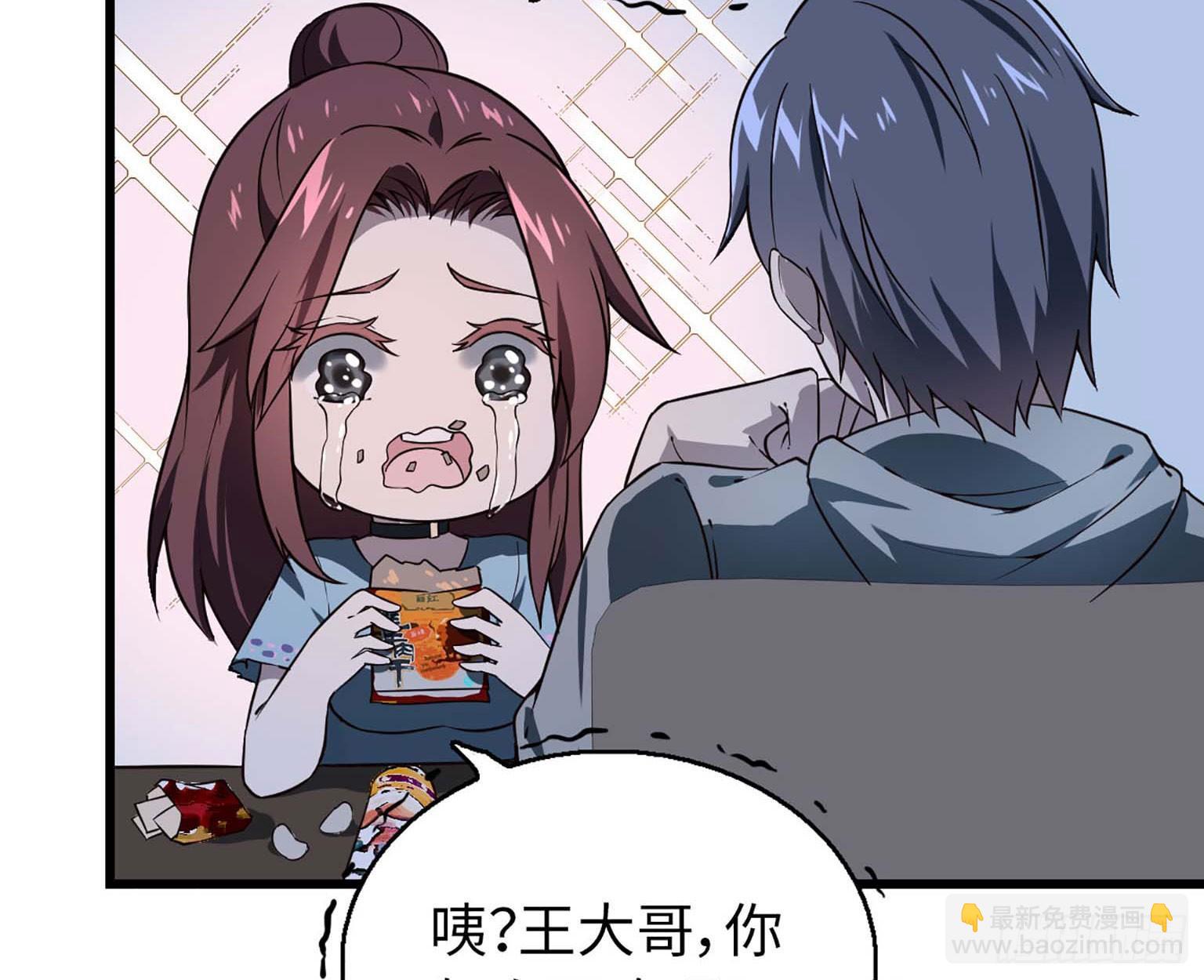 11- 主动出击12
