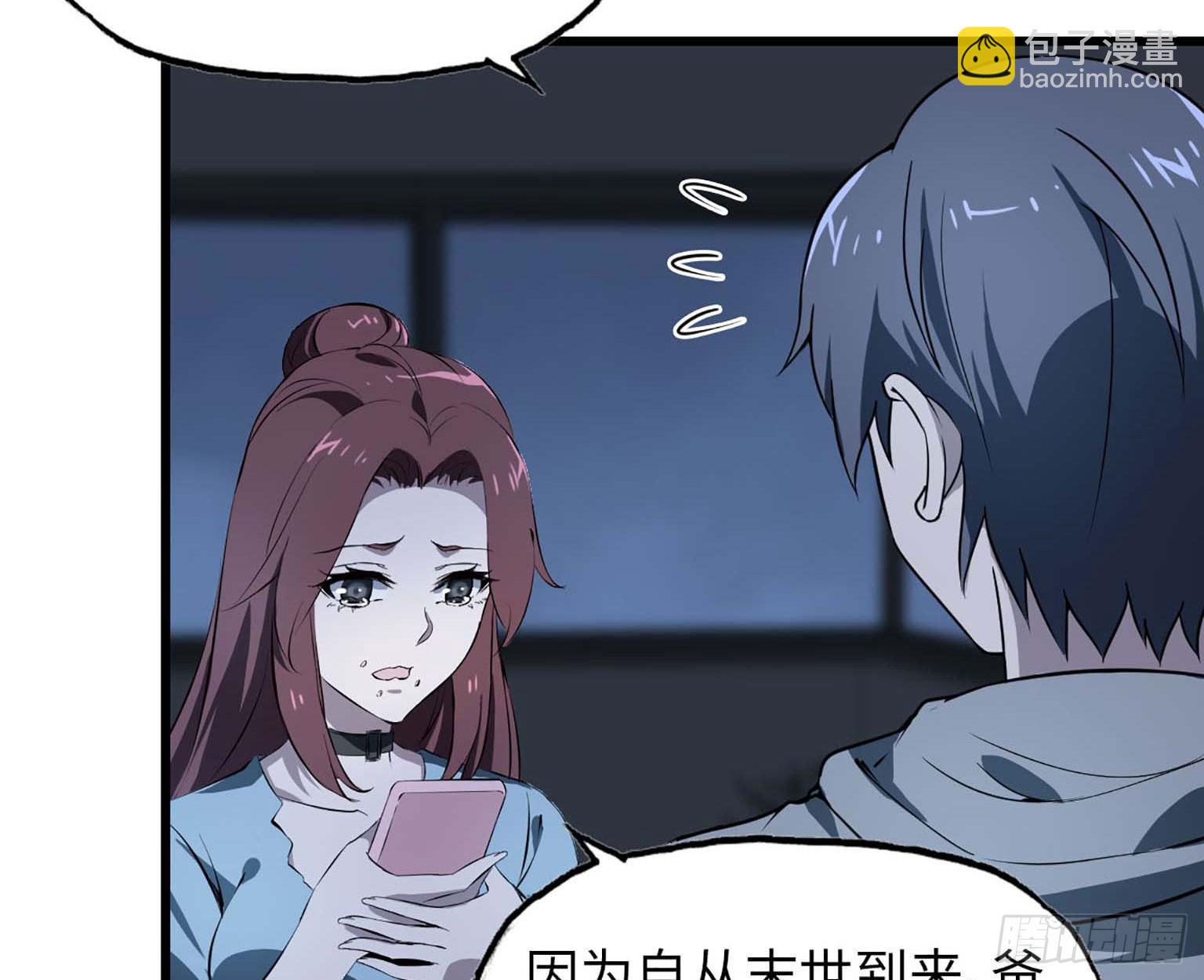 11- 主动出击24